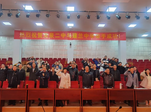 成都龙泉二中录取分数线 成都龙泉二中录取分数线