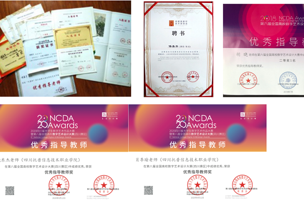 托普计算机学校好吗 托普计算机学校好吗