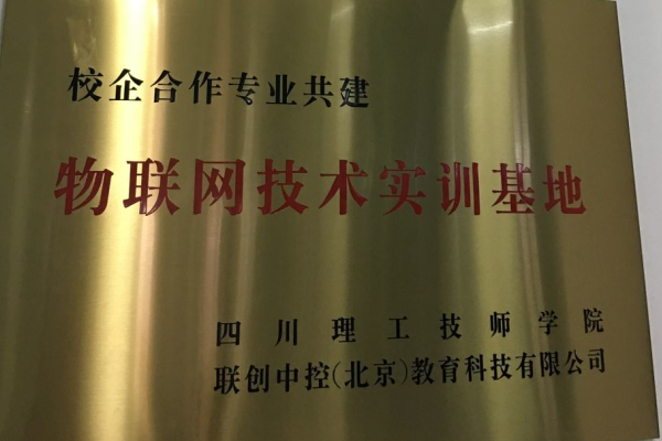 四川理工技师学院教学 四川理工技师学院教学
