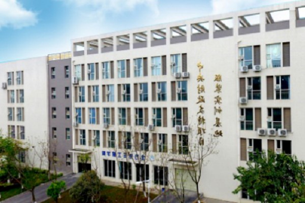 宜宾卫校 宜宾卫校