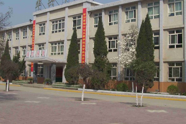 仁寿华兴中学学费多少 仁寿华兴中学学费多少