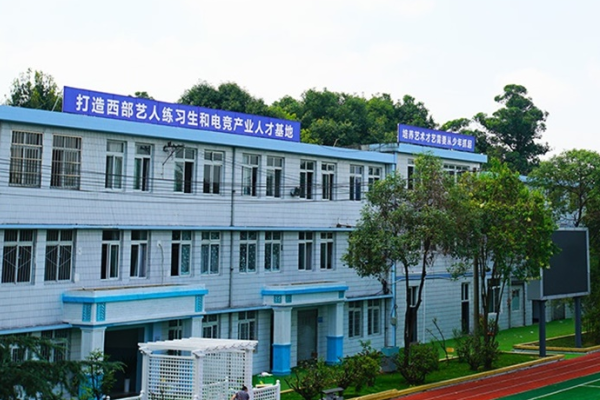 成都市武侯区亚细亚职业学校管理怎么样