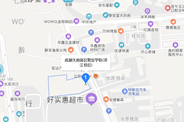 天府新区职业学校在哪里_地址