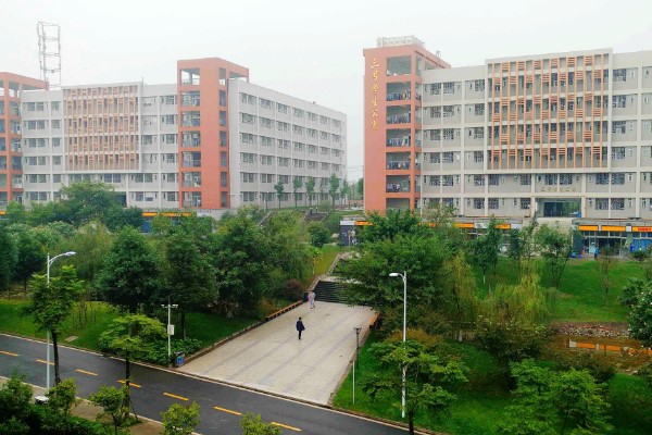 成都城市建设技工学校高考升学部 成都城市建设技工学校高考升学部
