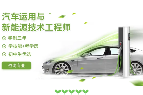 职业学校 职业学校
