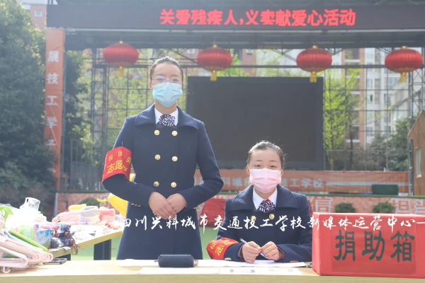 四川兴科城市交通技工学校 四川兴科城市交通技工学校