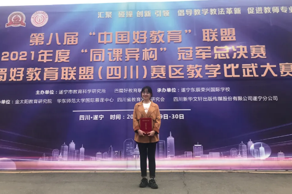 崇庆中学师资力量怎么样