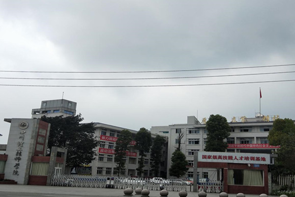四川理工技师学院设计专业就业前景怎么样