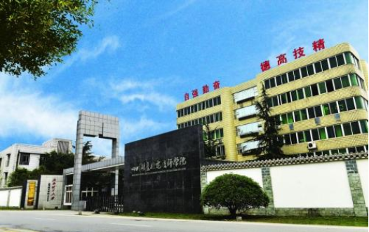 四川城市技师学院招生简章