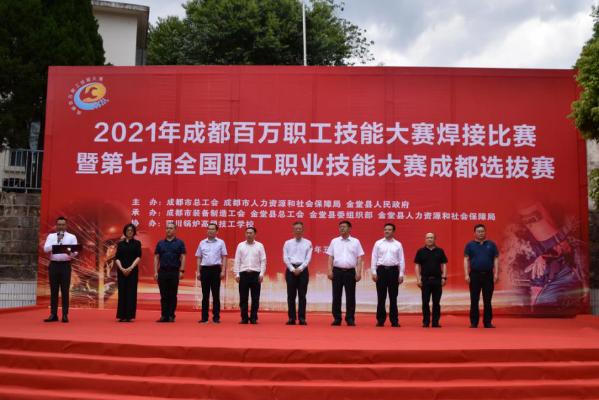 四川锅炉高级技工学校好吗 是公办吗