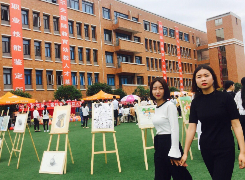 2021年五月花学校学费是多少