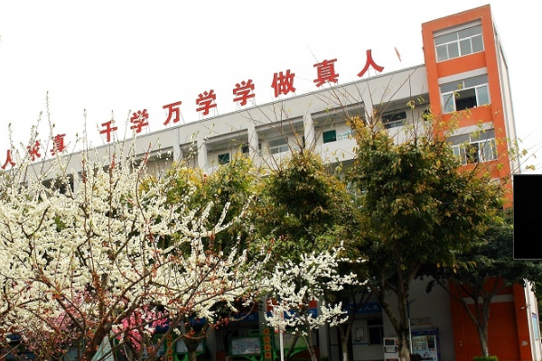 绵阳市江油中学 绵阳市江油中学