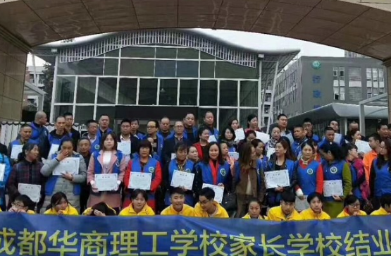 四川托普计算机职业学校怎么样好不好
