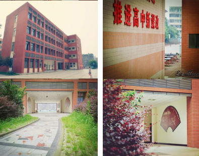 四川省江油市第一中学 四川省江油市第一中学