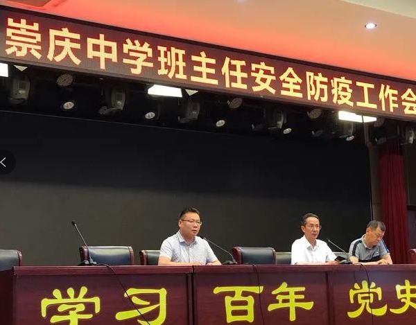 2021年崇庆中学升学率怎么样
