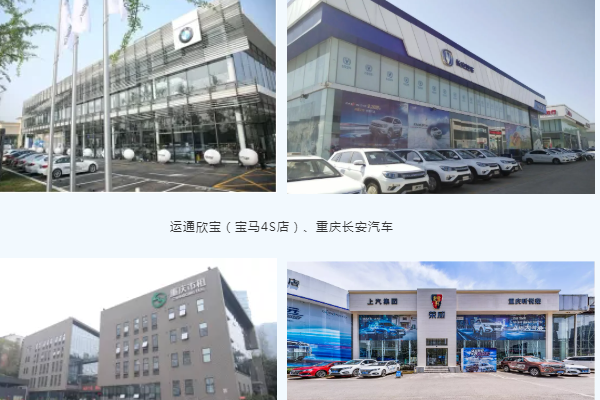 汽修专业 汽修专业