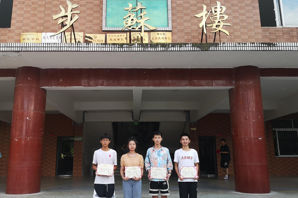 眉山实验高级中学收分 眉山实验高级中学收分