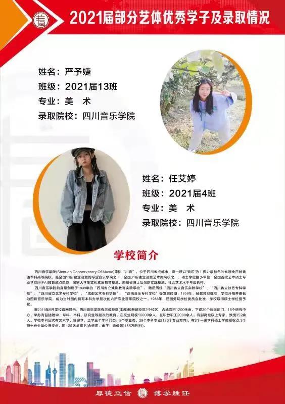 寿安中学 寿安中学