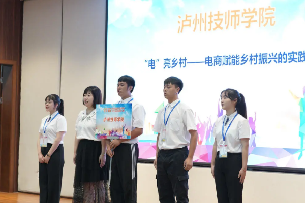 成都市技师学院 成都市技师学院