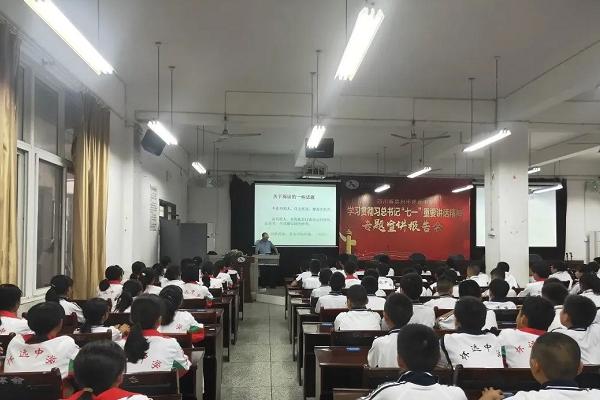 崇州怀远中学2021年分数线 怀远中学好吗