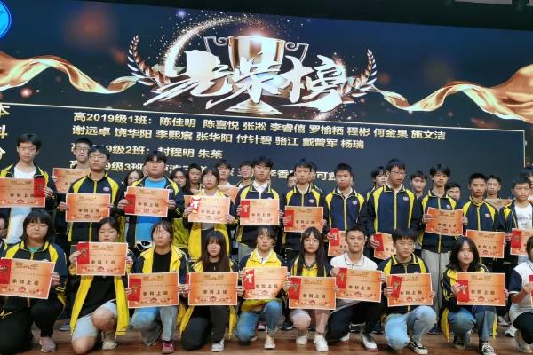 育英高中好不好 育英高中好不好