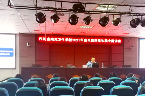 南充卫生学校是大专吗 南充卫校好吗
