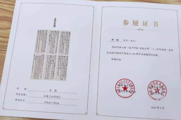 四川托普计算机职业学校 四川托普计算机职业学校