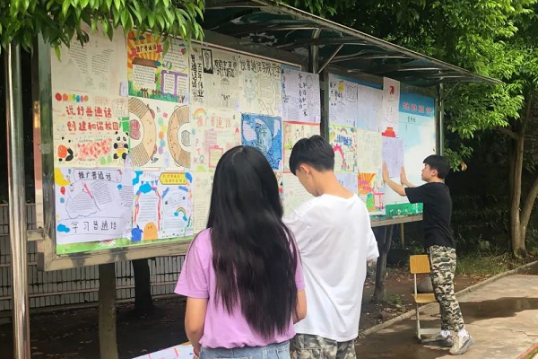 四川锅炉高级技工学校 四川锅炉高级技工学校