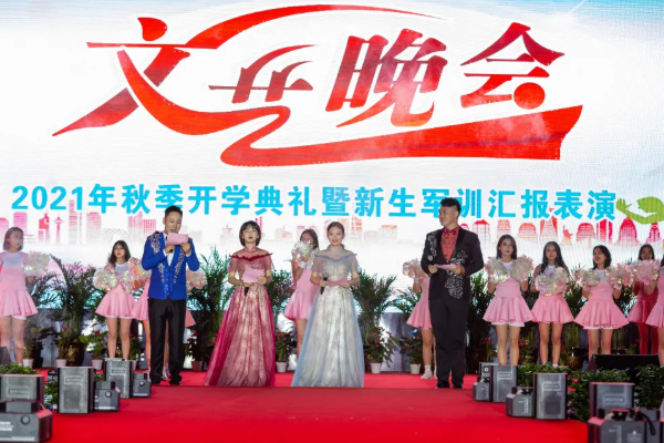 天府新区航空旅游职业学院