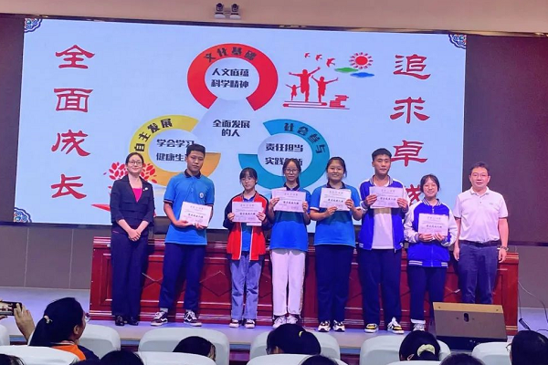 普明中学 普明中学