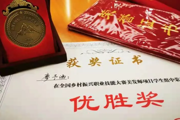 四川科华技工学校 四川科华技工学校