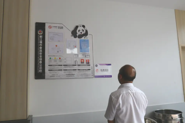 都江堰市领川实验学校安全管理 都江堰市领川实验学校安全管理