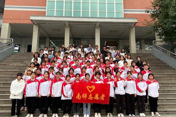 南充师范学校是本科还是专科 南充师范好吗