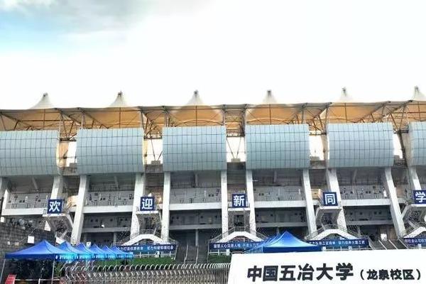 2022年中国五冶大学招生简章|招生专业|招生条件