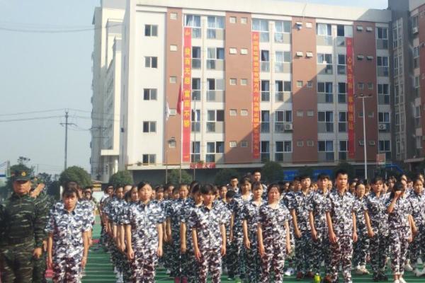 中国五冶大学 中国五冶大学