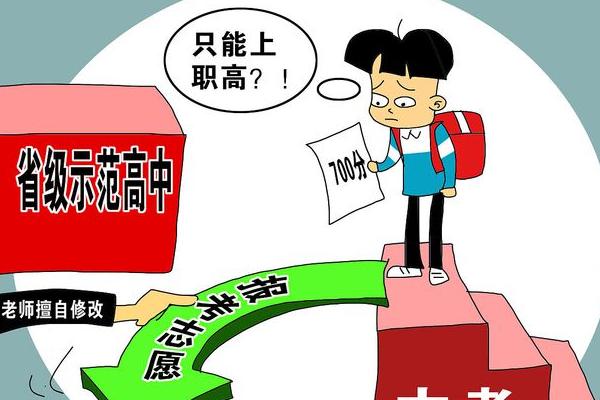 初三没毕业能读职高吗 成都好的职高推荐