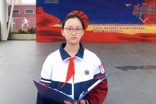 川科外国语学校 川科外国语学校