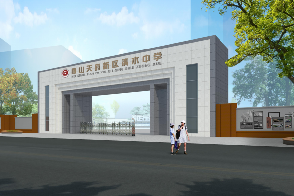 清水中学 清水中学