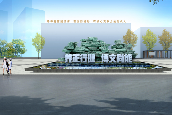 清水中学是普高还是职高