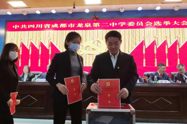 龙泉二中是艺术学校 龙泉二中是艺术学校