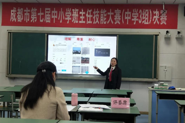 崇庆中学 崇庆中学