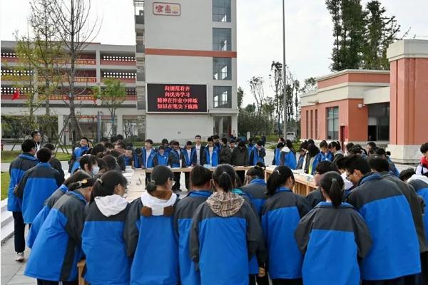 青神中学升学率好吗 青神中学是重点中学吗