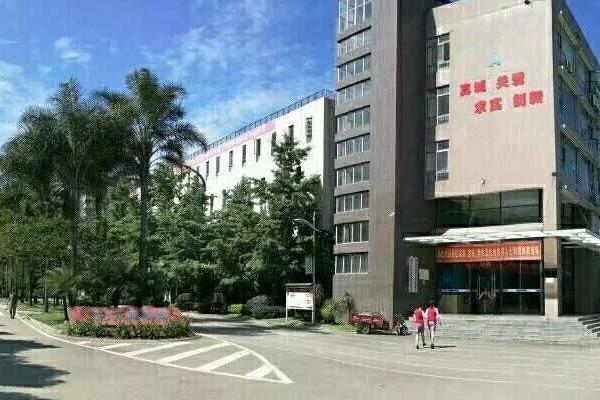 四川核工业技师学院 四川核工业技师学院