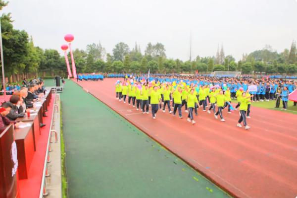 友爱职校举行运动会 友爱职校举行运动会