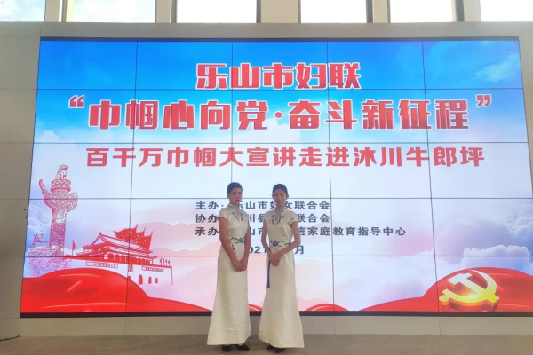 乐山市旅游学校 乐山市旅游学校
