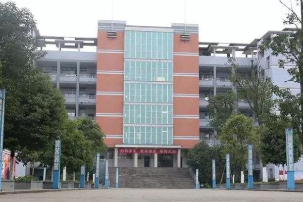 四川省南充师范学校 四川省南充师范学校