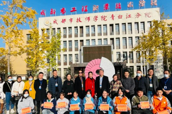 成都工程职校升学班 成都工程职校升学班