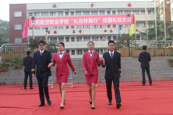 航空职业学校 航空职业学校