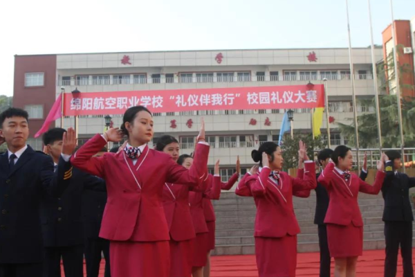 职业学校 职业学校