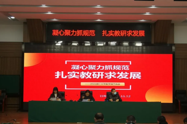 安仁中学录取分数线 安仁中学录取分数线